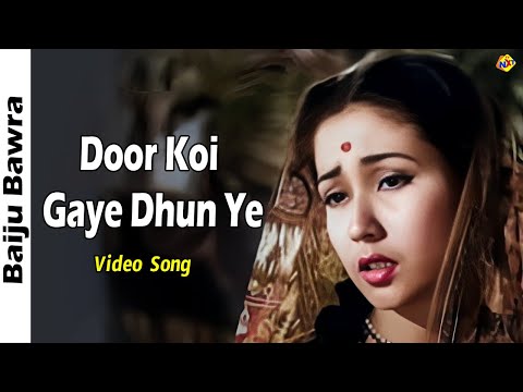 Door Koi Gaye Dhun Ye Video Song | Baiju Bawra Movie Songs | Bharat Bhushan | Meena Kumari | Tvnxt