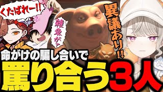 【面白まとめ】エペランクが出来なくなった3人の爆笑Liar’s Bar【小森めと/ありさか/SqLA/ぶいすぽ/liarsBar/ライアーズバー/vtuber】