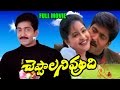 Cheppalani Vundi Telugu Movie Vadde Naveen Raasi Ganesh Videos