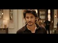 Guntur Karam 2024 Mahesh Babu Sreeleela Full Movie In Hindi 4K Maheshbabu Sreeleela Hindi