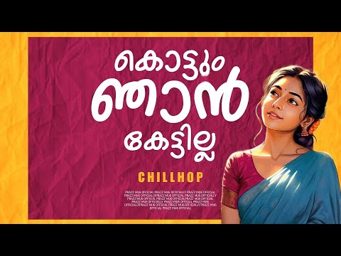 Kottum Njan Kettilla | Chillhop | Prazz Mu6 Official