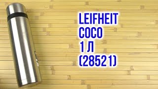 Leifheit Coco 1 л 28521 - відео 1
