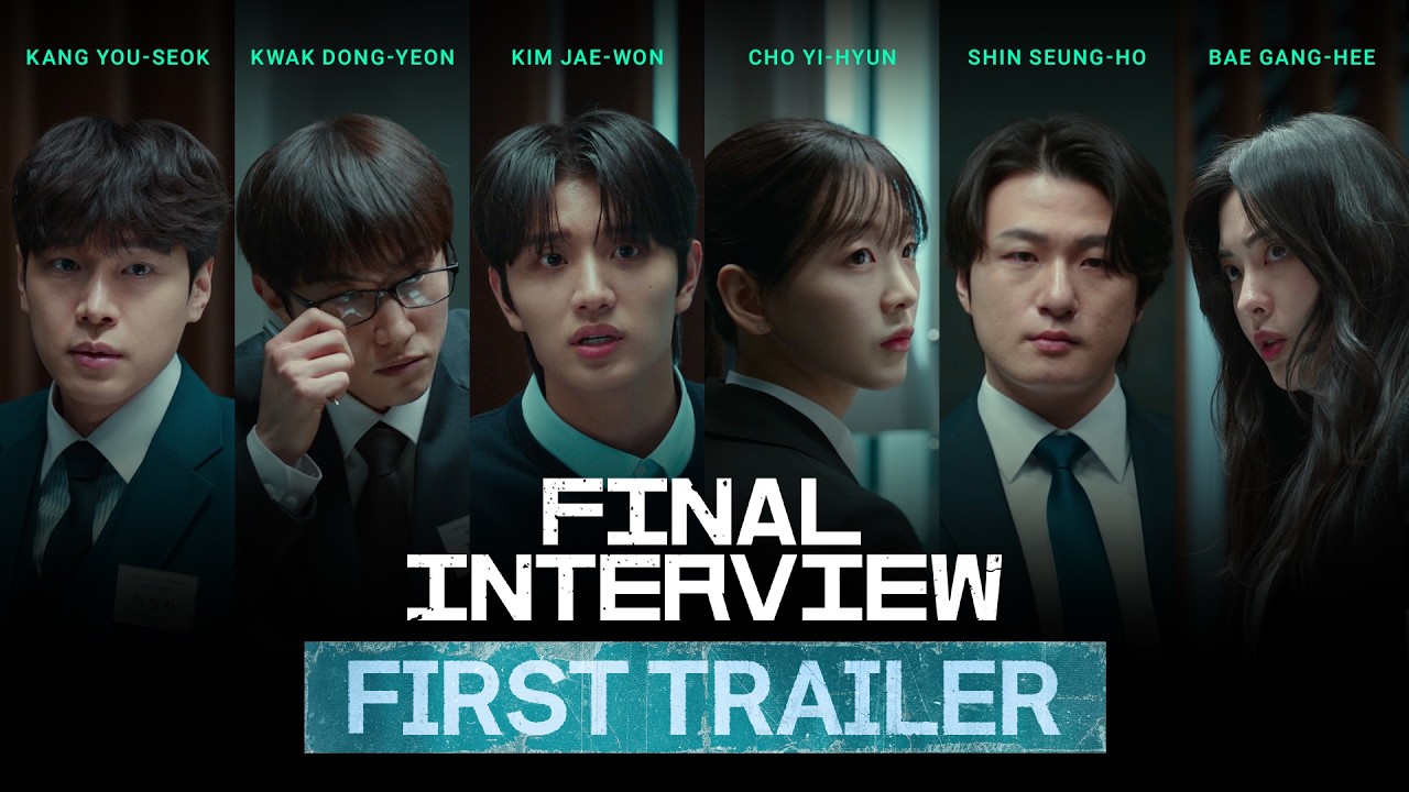 Miniature de la vidéo FINAL INTERVIEW – Official First Trailer du film 최종면접