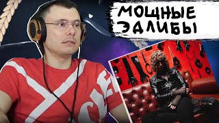 Медиа рецензия