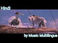 Ice Age 4 Continental Drift Master Of The Seas Multilanguage