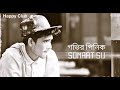 MD Salami Islam