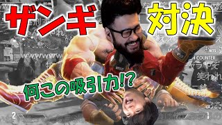 【雑談】しんじとザンギエフ対決でイジメられるもこう【2023/12/21】