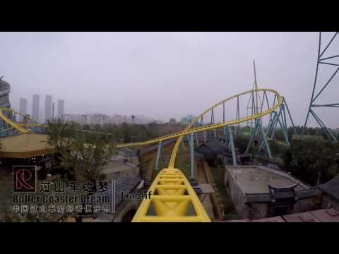 Soaring with Dragon Onride Mounted Go Pro 1080P 60FPS POV Hefei Wanda Theme Park