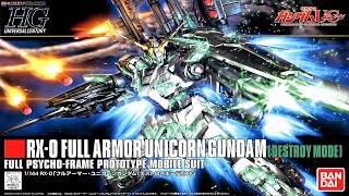 フルアーマーユニコーンガンダムVSネオジオング　再戦
