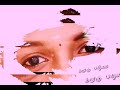Thottal PooMalarum Tamil Movie Arubu Nade Asanthu Inkkum Azhakiya Tamil Love WhatsApp Status