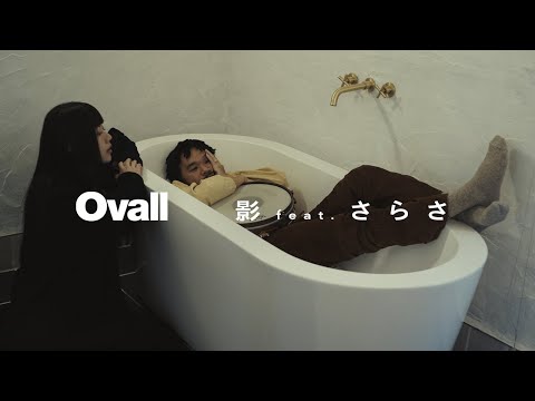 Ovall – 影 feat. さらさ[Official Music Video]