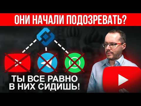 В ГОСДУМЕ ЗАДУМАЛИСЬ: БЛОКИРОВКИ БЕСПОЛЕЗНЫ? Что новое готовят против соц. сетей и мессенджеров?
