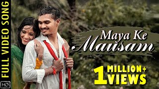 मया के मौसम  Maya Ke Mausam Vide