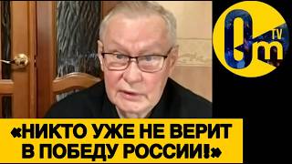 «МЫ ВСЕ В УЖАСЕ ИЗ-ЗА ЭТИХ АТАК ВСУ!»