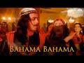 Bahama Bahama Mohammed Aziz Asha Bhosle Mithun Chakraborty Karm Yudh