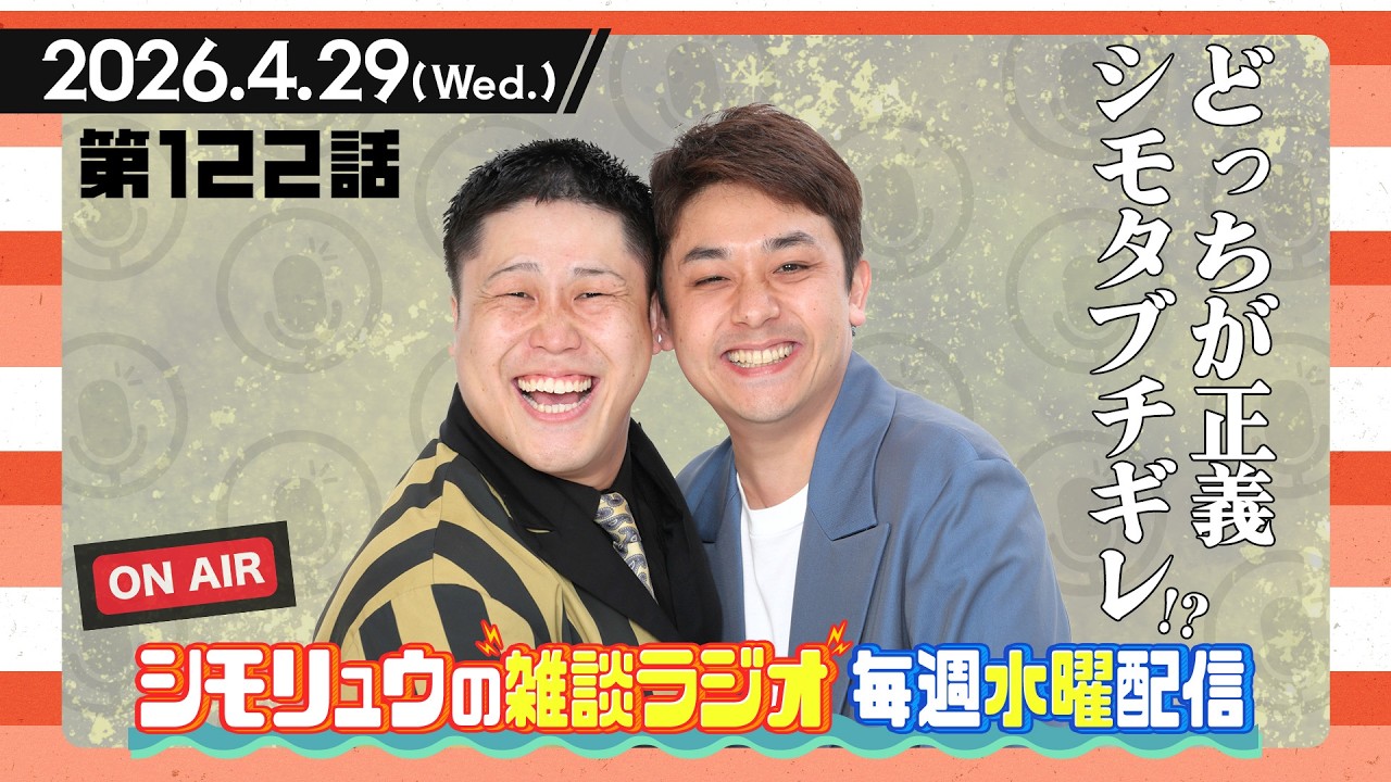 YouTubeサムネイル