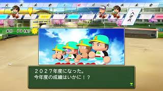 野球経験が無い男が甲子園優勝を目指す栄冠ナイン【パワプロ2024】
