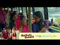 Machante Maalakha Malayalam Movie Now Streaming On Amazon Prime Soubin Shahir Dhyan Namitha