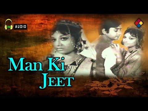 छिप छिप कर मत देखो जी (1944) — वीडियो थंबनेल
