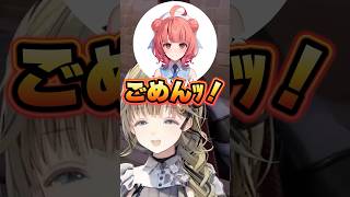 謝りながらキレる夢野あかりに爆笑する英リサ【ぶいすぽっ！切り抜き】 #英リサ #ボドカ #夢野あかり