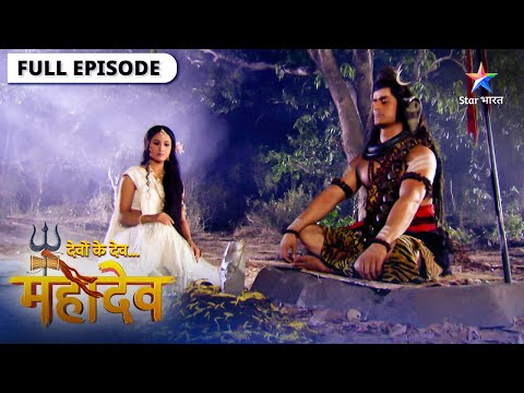 Devon Ke Dev Mahadev | Ganga ka pranay nivedan | देवों के देव महादेव | Episode 139-140