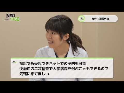 NEXTSTAGE2022#18　香川大学医学部消化器・神経内科　小原 英幹講師、香川大学医学部消化器・神経内科　中谷 夏帆医員