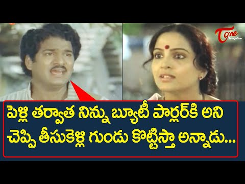 April 1 Vidudala Comedy Scenes | Rajendra Prasad Comedy Scenes | Telugu  Comedy Scenes | NavvulaTV