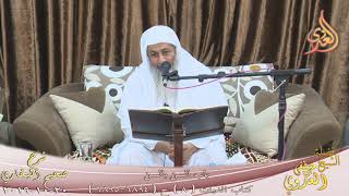 البخاري (563) " السن بالسن ـ دية الأصابع " كتاب الديات ح(6894-6895) للشيخ مصطفى العدوي 20 10 2019 image