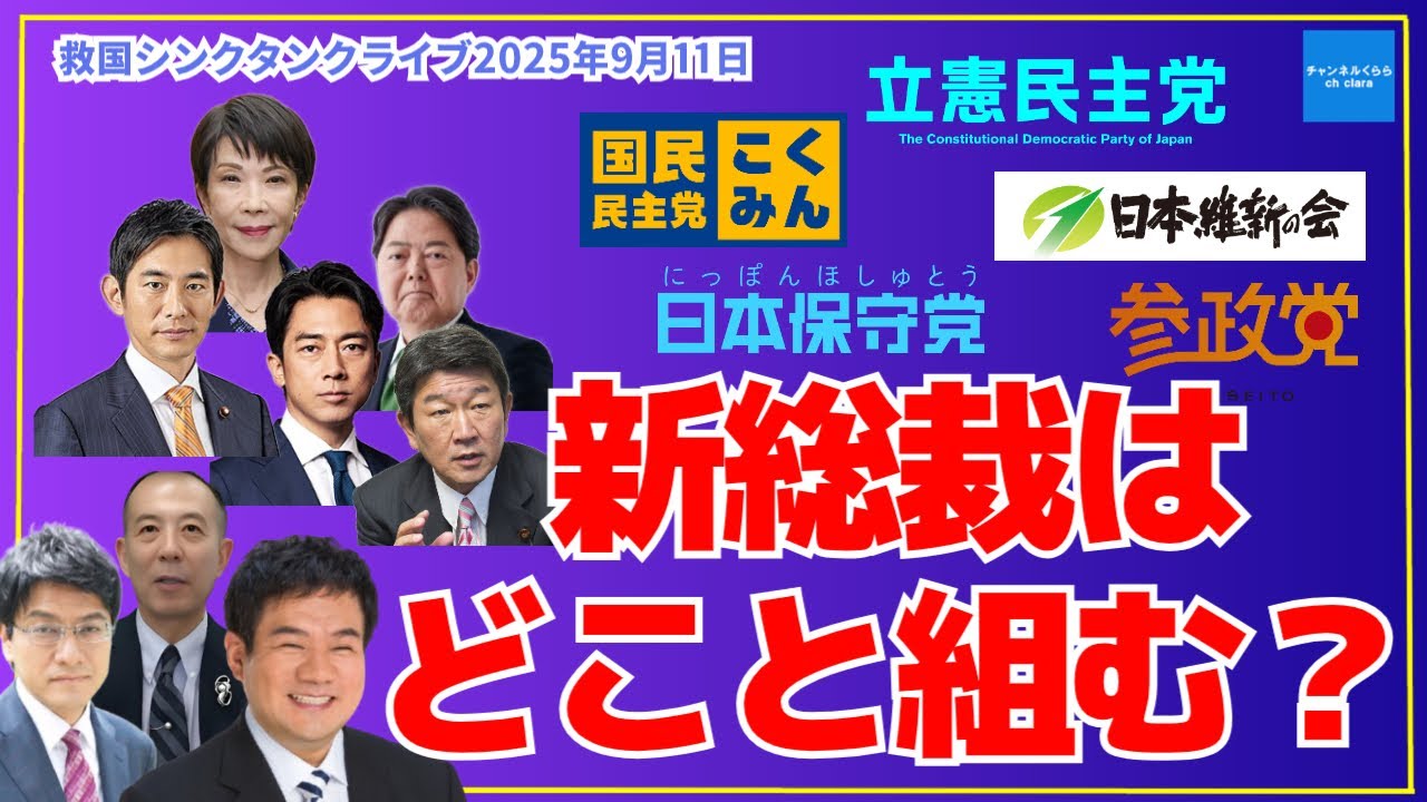 YouTubeサムネイル