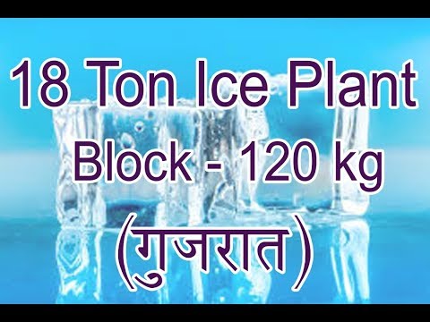 Automatic Block Ice Plant
