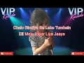 Aankhon Mein Kajal Hai Karaoke Song With MALE Voice