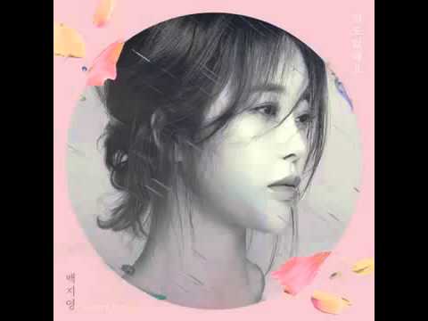백지영 Baek Ji Young   약도 없대요 Feat  Verbal Jint