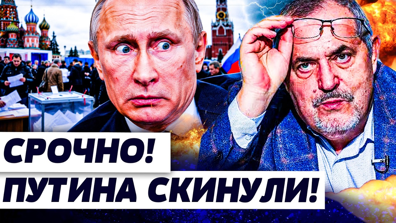 🚨5 МИНУТ НАЗАД! ПУТИНА ПОДСИДЕЛИ СВОИ ЖЕ! РУССКИЕ ТРЕБУЮТ ВЫБОРОВ: ЖЕСТОКАЯ ?