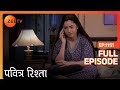 Archana ने Ovi को बताया DK और Manav के बीच दूरी का PAVIT