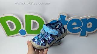 D.D.Step босоніжки G065-61146 Marine Quick Dry