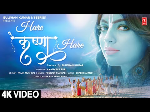 Hare Krishna Hare — watch video