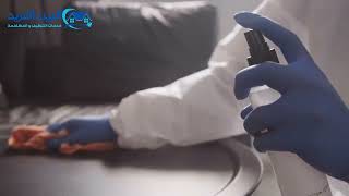 شركة تنظيف في راس الخيمة