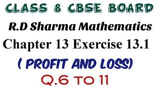 Exercise 13.1 Class 8 RD Sharma Mathematics