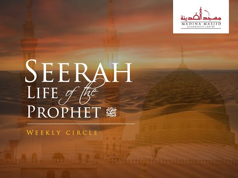 English Study Circle- 'The Farewell Hajj - Part 2'