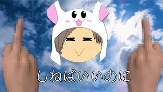 【今話題の】しねばいいのにfeet木のスプーン【タグ問題】