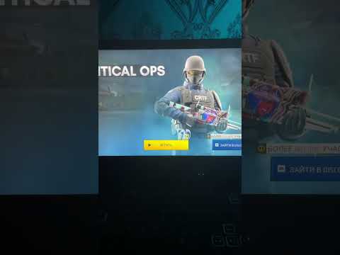 ЧТО БУДЕТ ЕСЛИ ПОИГРАТЬ В КРИТИКАЛ ОПС НА ПК / CRITICAL OPS