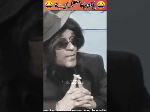 LOOSE TALK Episode 198 With Sigma Rule #2151🔥💯💯😎😎 | Najoomi ft Moin Akhtar And Anwar Maqsood💓