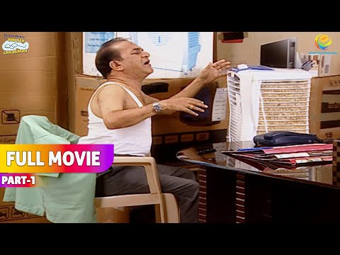 Garmi ki wajah se pareshan hue nattu kaka?! | FULL MOVIE | Part 1 | Taarak Mehta Ka Ooltah Chashmah