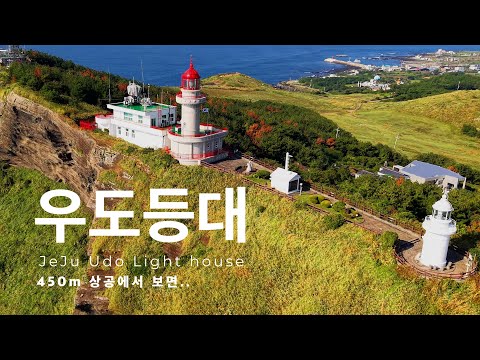 Flying 500 meters above Jeju Udo Lighthouse...
