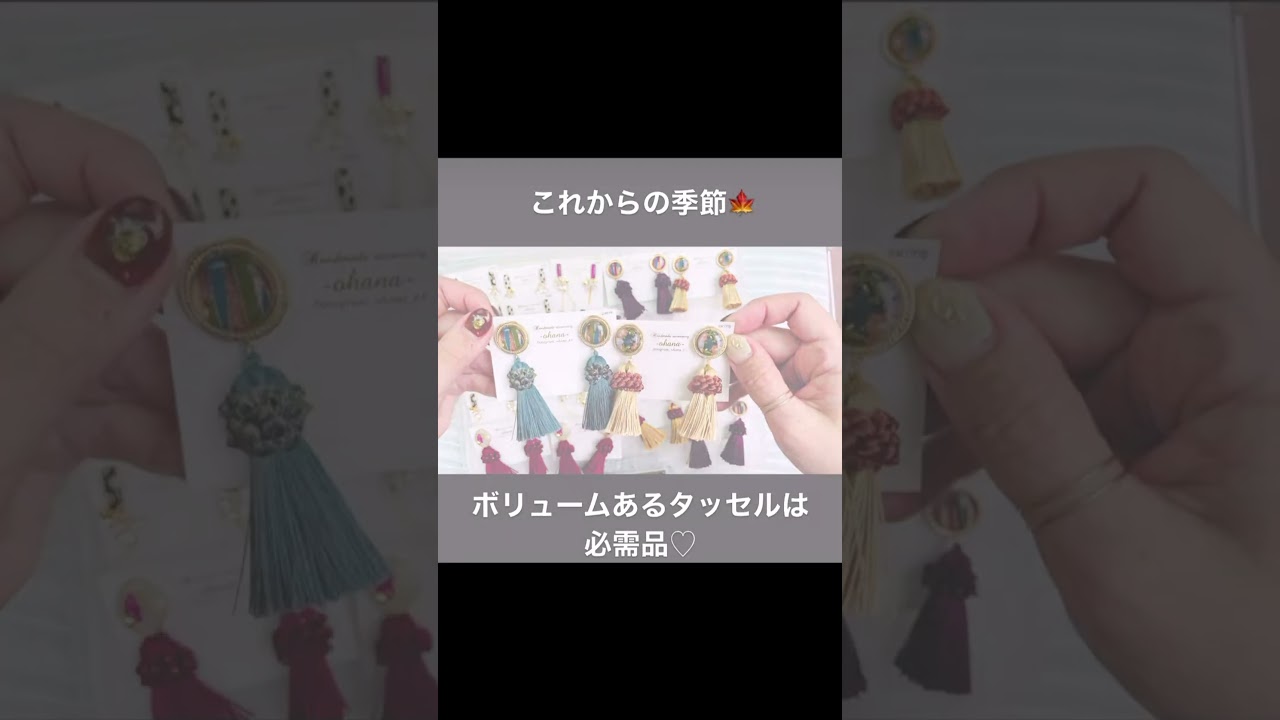 京都ポルタPOP-UPストア11/20〜11/24 #アクセサリー #ハンドメイド #レジン