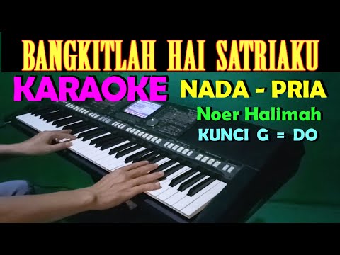MATAHARIKU - Nur Halimah | KARAOKE NADA PRIA || LIRIK, HD