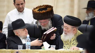 מרן שליט"א - אשכנזים וספרדים כולנו עם אחד!
