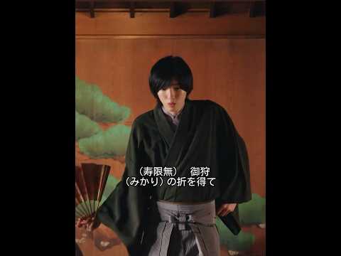 ‎逃げるのも才能だけどね#俺の家の話 #長瀬智也 #西田敏行 #桐谷健太