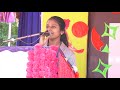 Maharishi Vidya Mandir Madurai