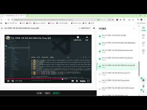 Item video thumbnail
